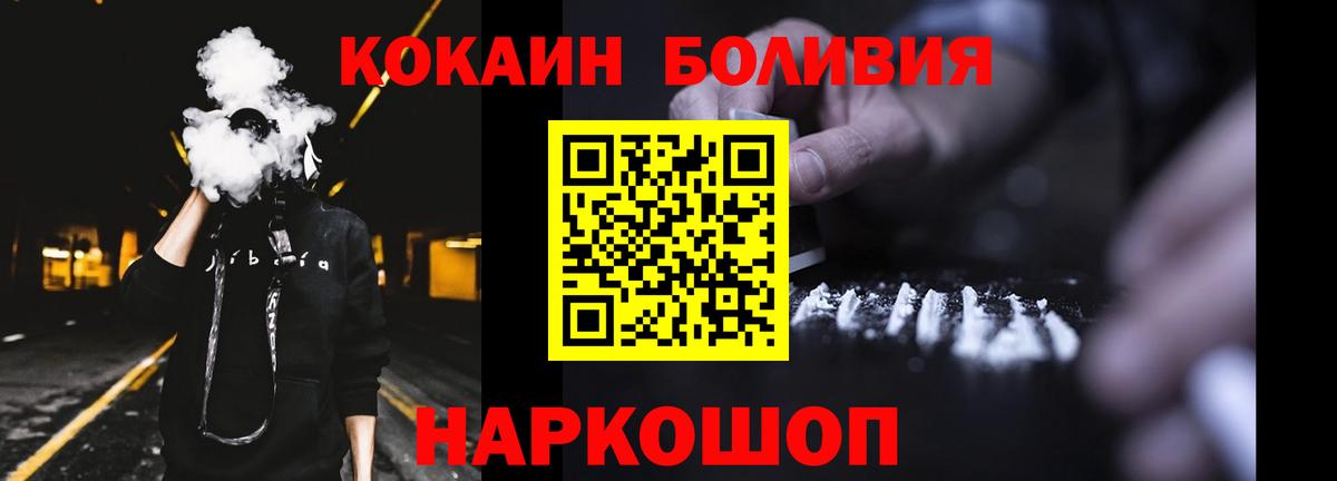 Кокаин 98% Владивосток