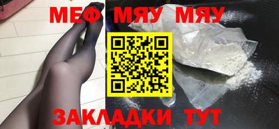 шишки Моздок