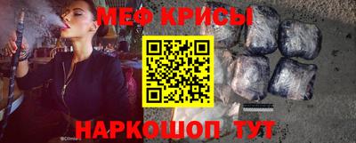 метамфетамин Можга