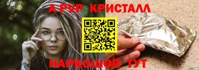 шишки Моздок