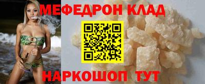 метамфетамин Можга