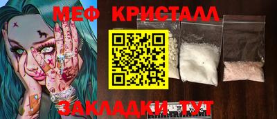 спиды Можайск