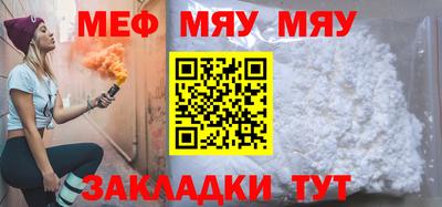 спиды Можайск