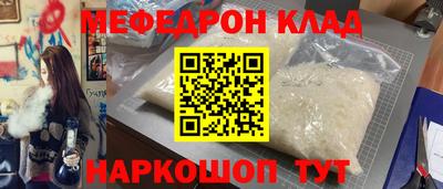 метамфетамин Можга