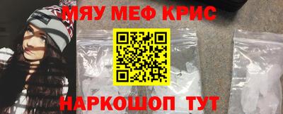 спиды Можайск
