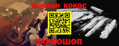 спиды Можайск