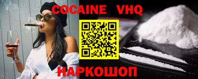 шишки Моздок