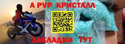 шишки Моздок