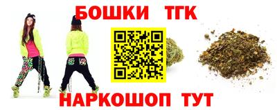 шишки Моздок