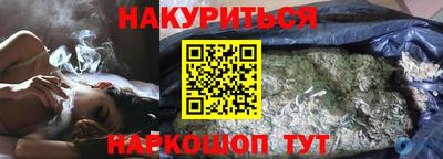 спиды Можайск