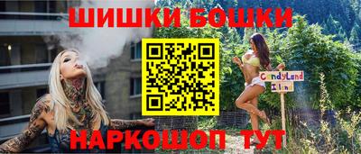 спиды Можайск