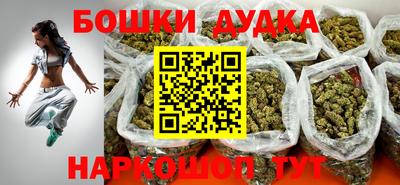 метамфетамин Можга