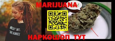 метамфетамин Можга