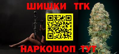 шишки Моздок