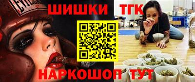 спиды Можайск