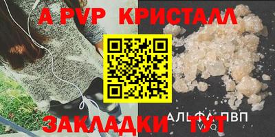 метамфетамин Можга