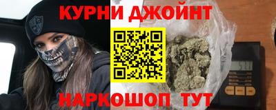 шишки Моздок