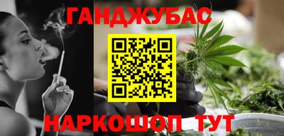 метамфетамин Можга