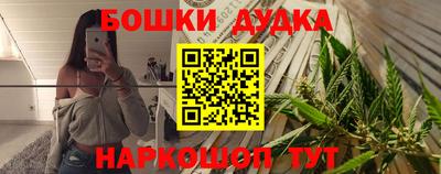 шишки Моздок
