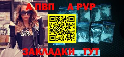 шишки Моздок