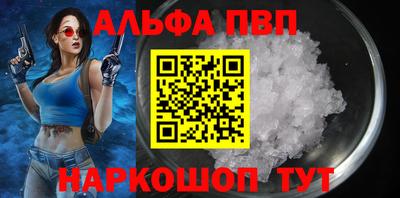 спиды Можайск