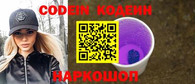 шишки Моздок