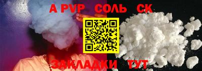 шишки Моздок