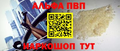 спиды Можайск