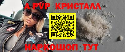 спиды Можайск