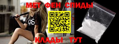 метамфетамин Можга