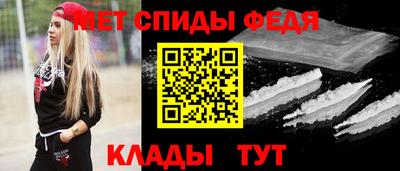 метамфетамин Можга