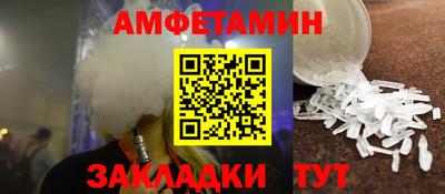 спиды Можайск