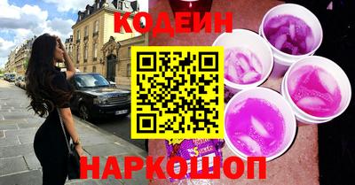 шишки Моздок