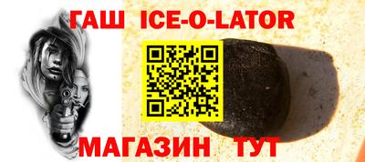 шишки Моздок