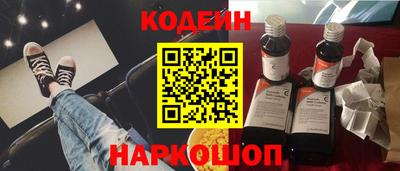 шишки Моздок