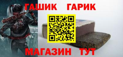 метамфетамин Можга