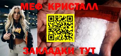 шишки Моздок
