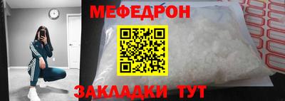 метамфетамин Можга
