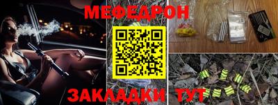 шишки Моздок