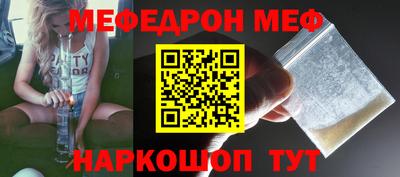 спиды Можайск