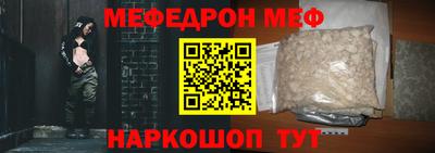 спиды Можайск