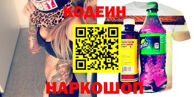 метамфетамин Можга