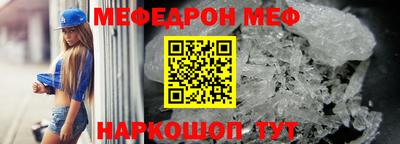 спиды Можайск