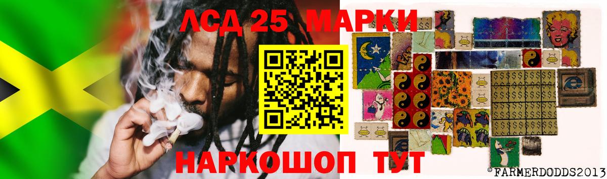 Владивосток  Лсд 25 экстази ecstasy  Вход с VPN 