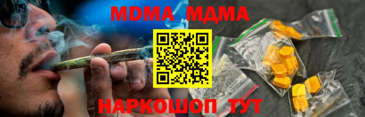 НБОМе Владивосток