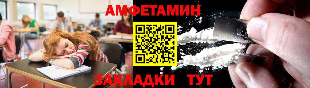 МЕТ  Владивосток  Меф МЯУ МЯУ кристаллы  MDMA  Вход с VPN  КОКАИН  Гашиш  Бошки Шишки  A-PVP СК кристаллы 