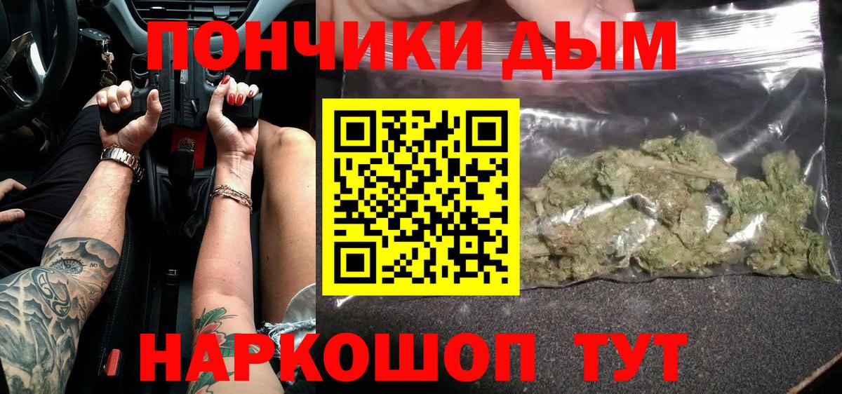 МАРИХУАНА ГИДРОПОН  Марихуана AK-47  Вход с VPN  Владивосток  Марихуана марихуана 